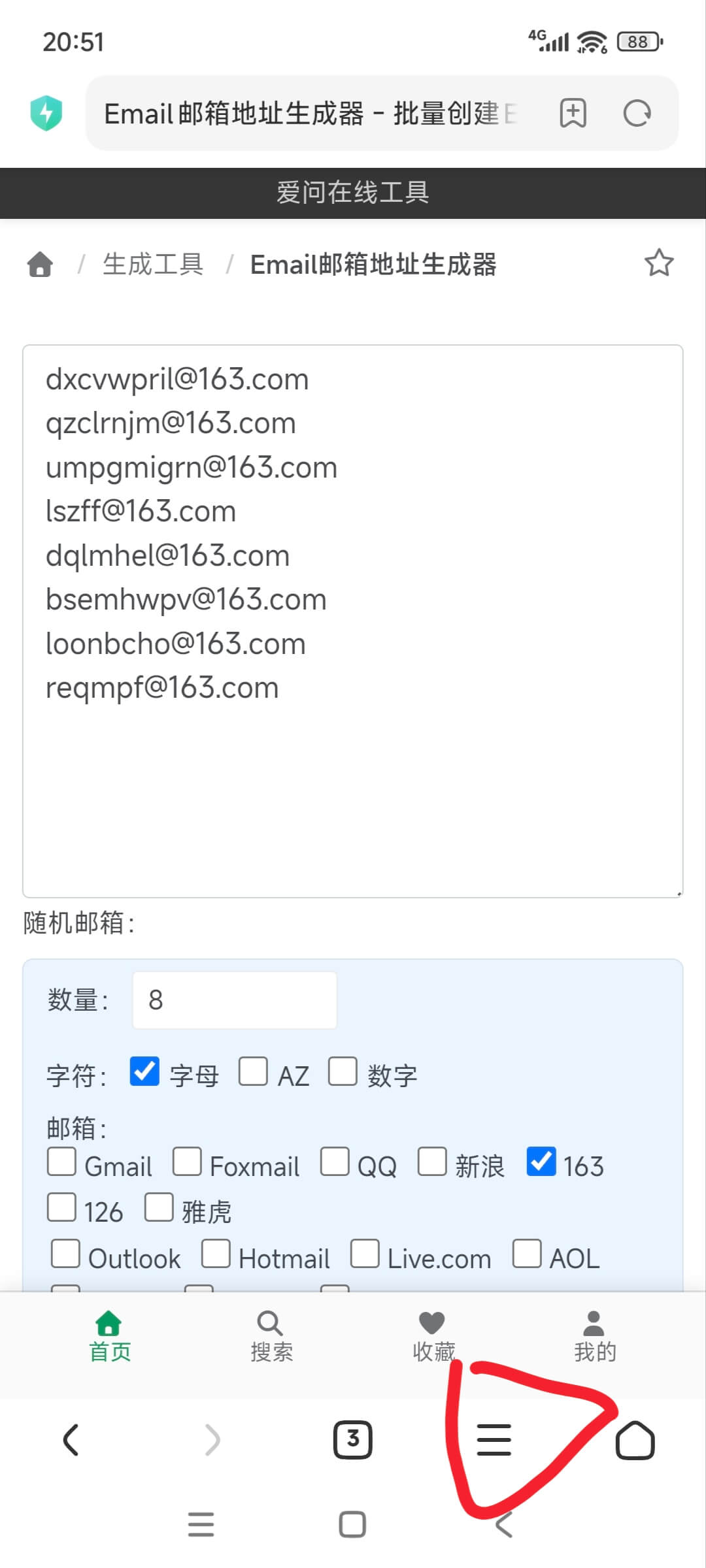 Chrome 菜单